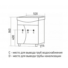 Тумба Mixline Эталон-52 под умывальник Альфана-52