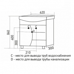 Тумба Mixline Парус-60 под умывальник Арго-60
