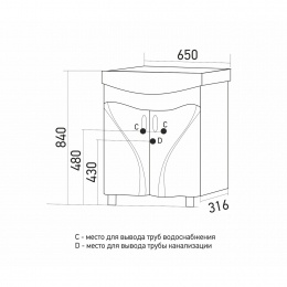 Тумба Mixline Лима-65 под умывальник Элеганс-65 (ПВХ)