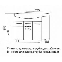 Тумба для ванной Mixline Вега-75 под умывальник Sanita Lux Best-75