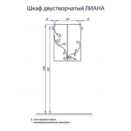 Шкаф - колонна Aquaton Лиана двустворчатый белый 1A153003LL010