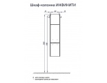 Шкаф - колонна Aquaton Инфинити подвесная правая белый 1A192303IF01R