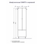Шкаф - колонна Aquaton Симпл двустворчатая с бельевой корзиной белый 1A137403SL010