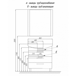 Тумба АКВАТОН Ария 80Н белая под умывальник Смайл 80