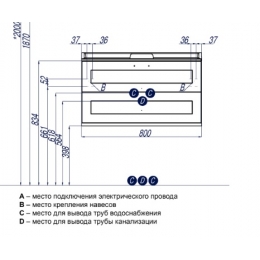 Тумба АКВАТОН Леон 80 дуб бежевый, под раковину Фабиа 80