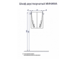 Шкаф двустворчатый АКВАТОН Минима