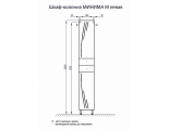 Шкаф-колонна АКВАТОН Минима-М Левая