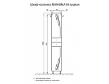 Шкаф-колонна АКВАТОН Минима-М правая
