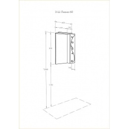 Зеркальный шкаф Aquaton Лиана 60 левый белый 1A162702LL01L