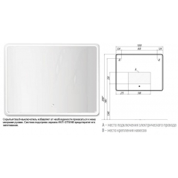 Зеркало Aquaton Шерилл 105 1A206402SH010