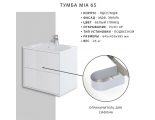 Тумба с раковиной подвесная Итана Mia 65 645х446х581 белый глянец