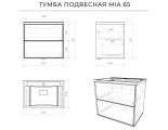 Тумба с раковиной подвесная Итана Mia 65 645х446х581 белый глянец