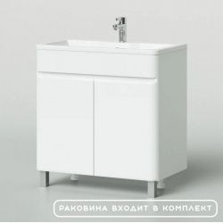 Тумба с раковиной напольная Итана Roberto 80 795х455х850 белый глянец, эмаль