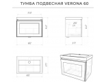 Тумба с раковиной Итана Verona 60 602х376х400 керамик