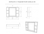 Зеркало Итана Amelia 90 900х140х700 дуб эвок прибрежный