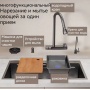 Мойка для кухни многофункциональная ASKINN 80х45х21 (3,0)