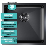 Мойка для кухни MIXLINE PRO 45х42х20см (3,0) подстольный монтаж, 1чаша, выпуск 3 1/2, сифон, графит