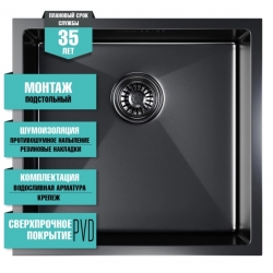 Мойка для кухни MIXLINE PRO 45х42х20см (3,0) подстольный монтаж, 1чаша, выпуск 3 1/2, сифон, графит