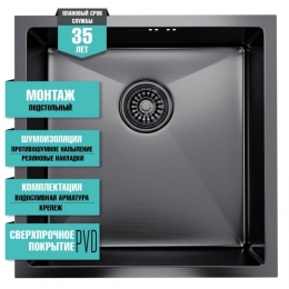 Мойка для кухни MIXLINE PRO 45х45х20см (3,0) подстольный монтаж, выпуск 3 1/2 сифон, черный графит