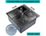 Мойка для кухни MIXLINE PRO 50х50х20(3,0) настольный монтаж, выпуск 3 1/2, сифон, черный графит НАНО