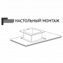 Мойка для кухни MIXLINE PRO 65х45 (3,0) настольный монтаж вып 3 1/2  22см с сифоном (черный графит)