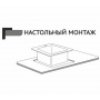 Мойка для кухни MIXLINE PRO 53х43х22 (3,0) настольный монтаж,  вып 3 1/2, сифон, сатин