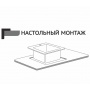 Мойка для кухни многофункциональная Mixline Pro 75х46х22 (3,0) сатин