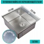 Мойка для кухни MIXLINE PRO 50х50х20 (3,0) настольный монтаж,  выпуск 3 1/2, сифон, сатин НАНО
