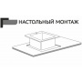 Мойка для кухни MIXLINE PRO 60х45х22 (3,0) настольный монтаж,  выпуск 3 1/2, сифон, сатин НАНО