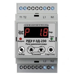 Реле давления воды EXTRA РДЭ У-3Д-230-10-10 с выносным датчиком 4-20 мА для насоса