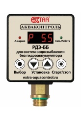 Реле давления воды электронное EXTRA РДЭ-ББ-10-2.2-ПП для систем водоснабжения без гидроаккумулятора