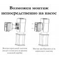 Частотный преобразователь Vodotok ЧП-2.2кВт (380В) без датчика давления