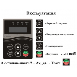 Частотный преобразователь Vodotok ЧП-1.5кВт (220В) без датчика давления