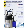 Насос DWP 1100 CS фекальный Беламос 800Вт, 15м3/ч., подъем 12м, нож