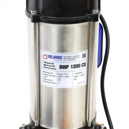 Насос DWP 1300 CS фекальный Беламос 1600Вт, 19м3/ч., подъем 14м, нож
