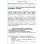 Насос XKS-750 P дренажный LEO