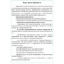 Насос XKS-750 P дренажный LEO