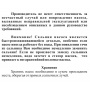 Насос XKS-750 P дренажный LEO
