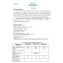 Насос XkSm 80-1 поверхностный вихревой самовсасывающий LEO