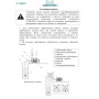 Насос 2XCm 25/130 поверхностный многоступенчатый LEO