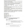 Насос 4-20 EDHm поверхностный многоступенчатый LEO