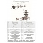 Насос 15/60-130 циркуляционный LEO ARP инверторный