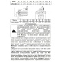 Насос 25/80-180 циркуляционный LEO LRP
