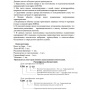 Насос 15-20 EDHm поверхностный многоступенчатый LEO