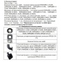 Насос 100WQ65-22-7.5 фекальный LEO, крыльчатка чугун