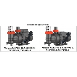 Насос XKP 250E-2 поверхностный для бассейна LEO
