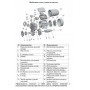 Насосная мини станция APSm37 AE с блоком управления LEO