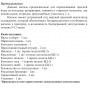 Насос БЦ-2 поверхностный вертикальный центробежный LEO