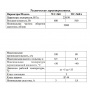 Насосная канализационная станция LEO WC-560A