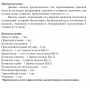 Насос БЦ-1 поверхностный вертикальный центробежный LEO